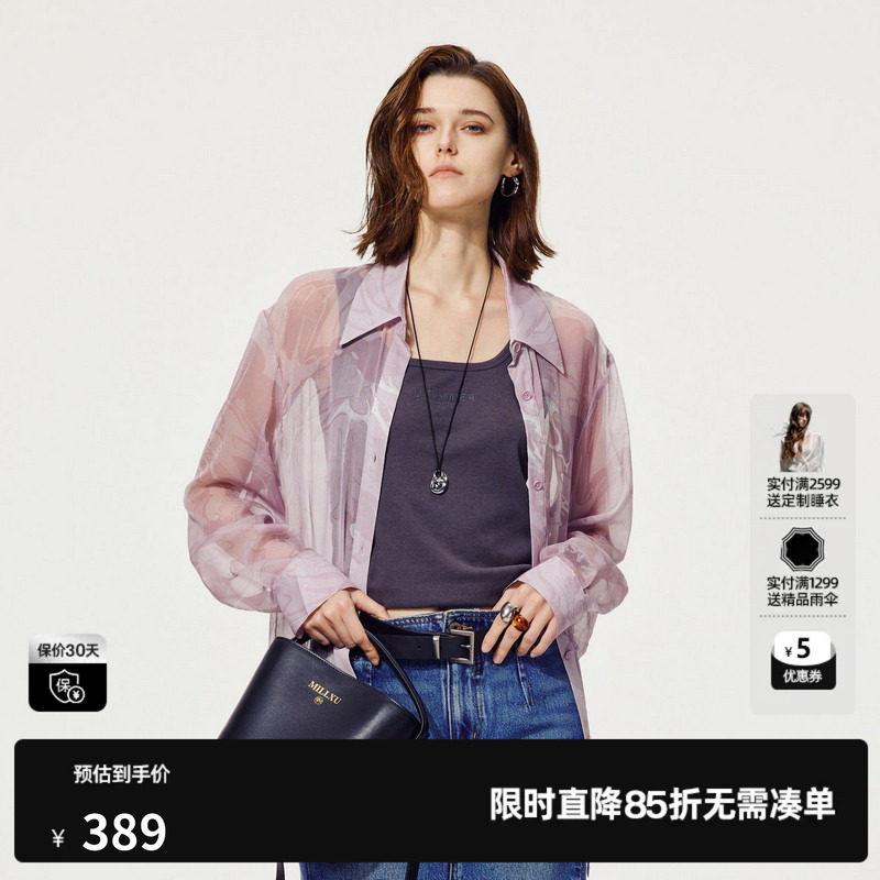 U/TI海洋印花透纱衬衫女百搭轻薄感雪纺休闲上衣尤缇2025夏季新款