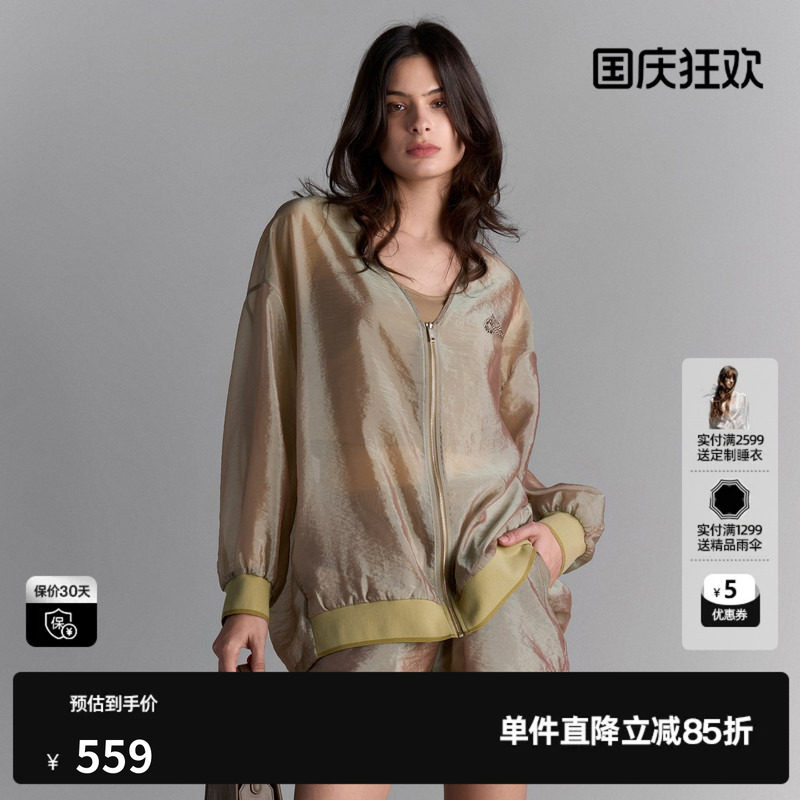 U/TI欧根纱V领外套女装 百搭简约户外风休闲上衣尤缇2025夏季新款