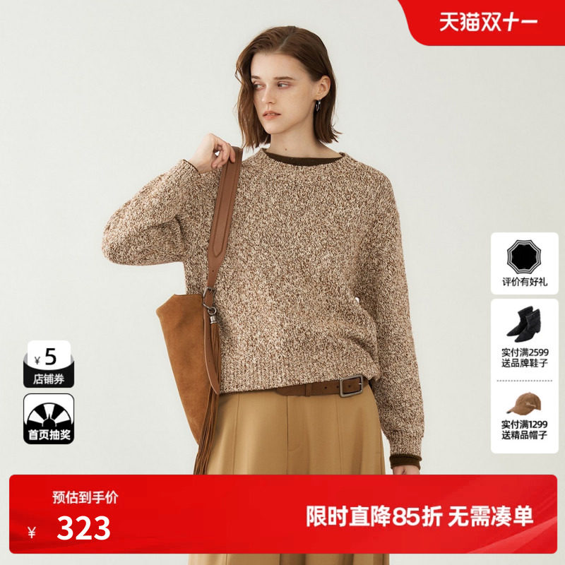 U/TI浅驼色圆领毛衣女落肩长袖宽松显瘦针织上衣尤缇2026冬季新款