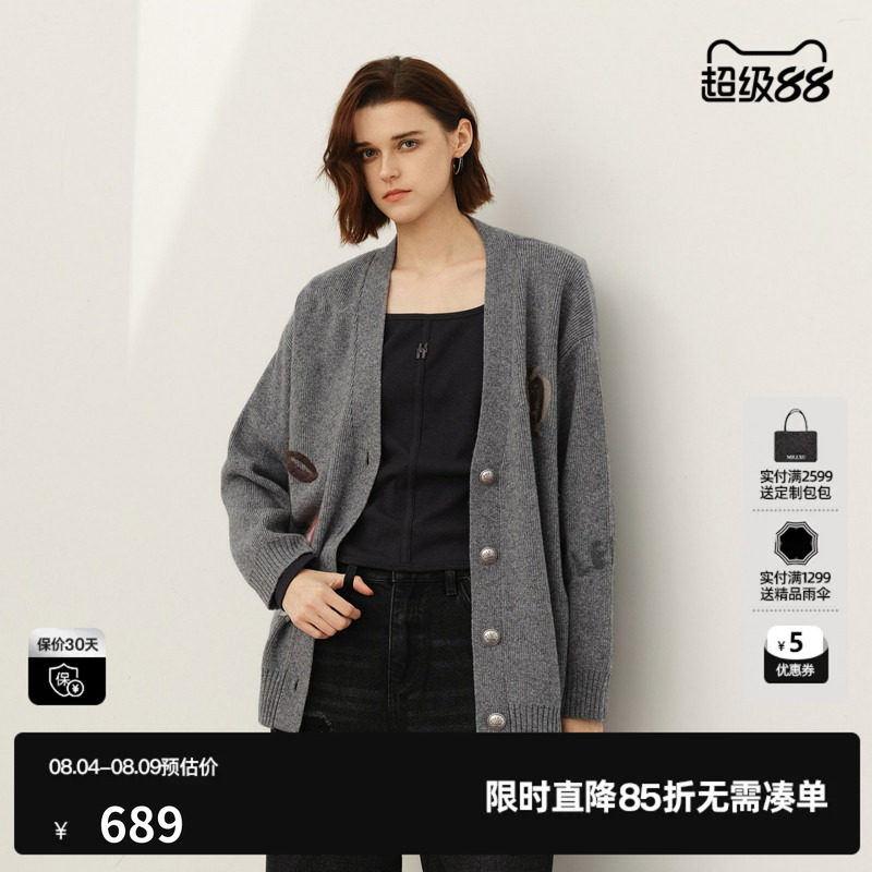 U/TI灰色樱桃提花慵懒开衫女装绵针织衫外套尤缇2025春季羊毛混纺