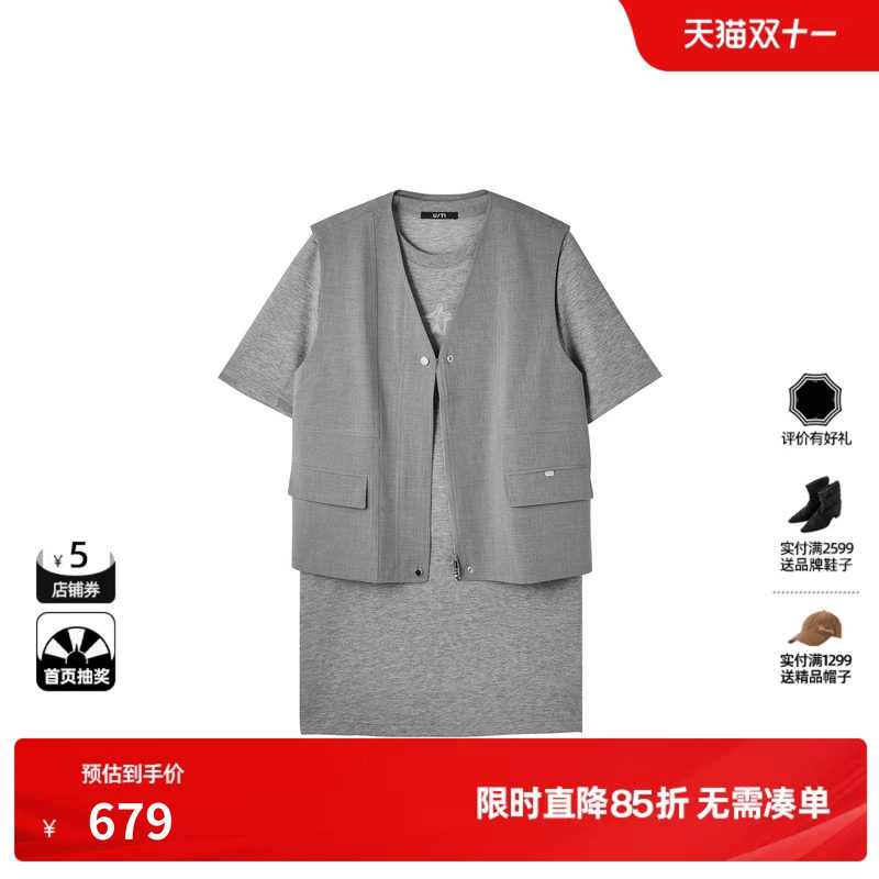 U/TI灰色短袖T恤两件套连衣裙女V领直筒西装马夹尤缇2026秋季新款