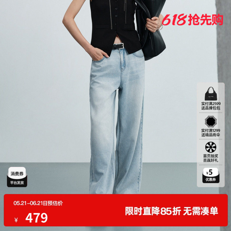 U/TI浅蓝色莱赛尔直筒牛仔裤女薄款微弹休闲长裤尤缇2026夏季新款