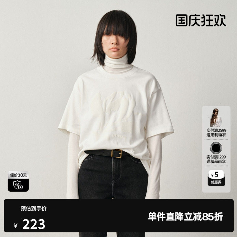 U/TI本白100棉艺术感玉兰花T恤女装简约短袖上衣尤缇2025冬季新款