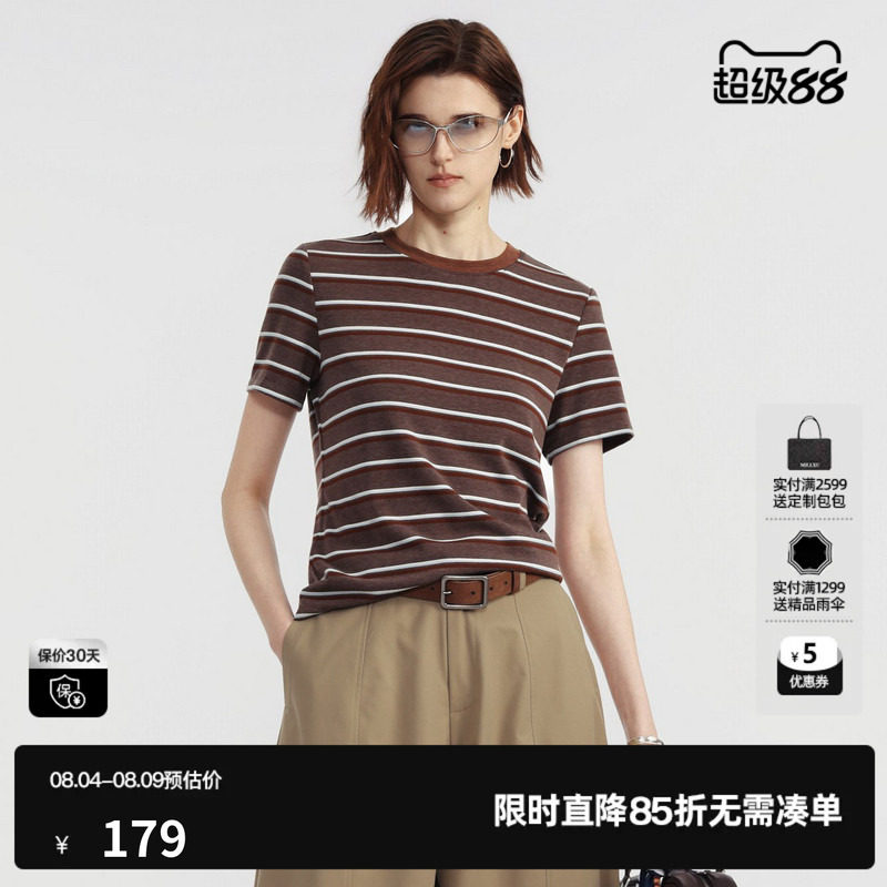 U/TI咖白条纹小直筒短袖T恤女圆领正肩修身基础 尤缇2026夏季新款
