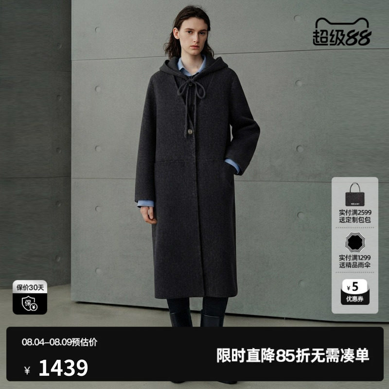 U/TI深灰色羊毛混纺连帽长款毛衣外套女直筒大衣尤缇2026秋季新款
