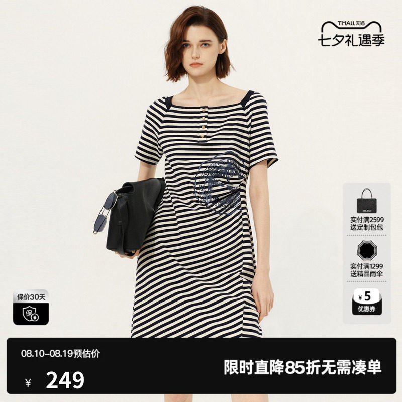 U/TI条纹短袖连衣裙女海军风方领印花收腰中裙子尤缇2026春季新款