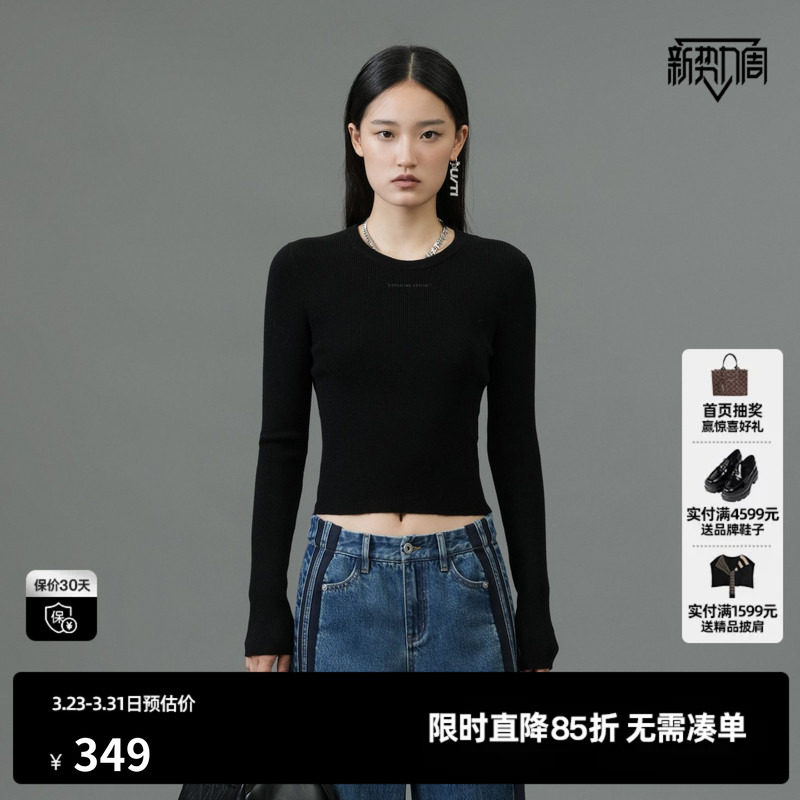 U/TI黑色修身弹力莱赛尔毛衫女百搭针织衫打底衫尤缇2025春季新款