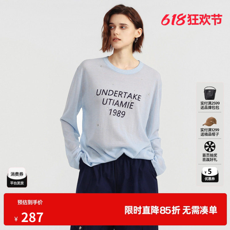 U/TI蓝色休闲长袖针织衫女圆领薄款字母宽松罩衫尤缇2026夏季新款