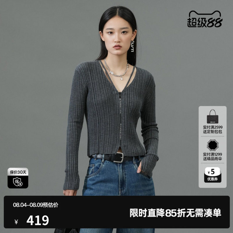 U/TI联名款深灰色修身羊毛拉链针织衫女 V领开衫尤缇2025春季新款