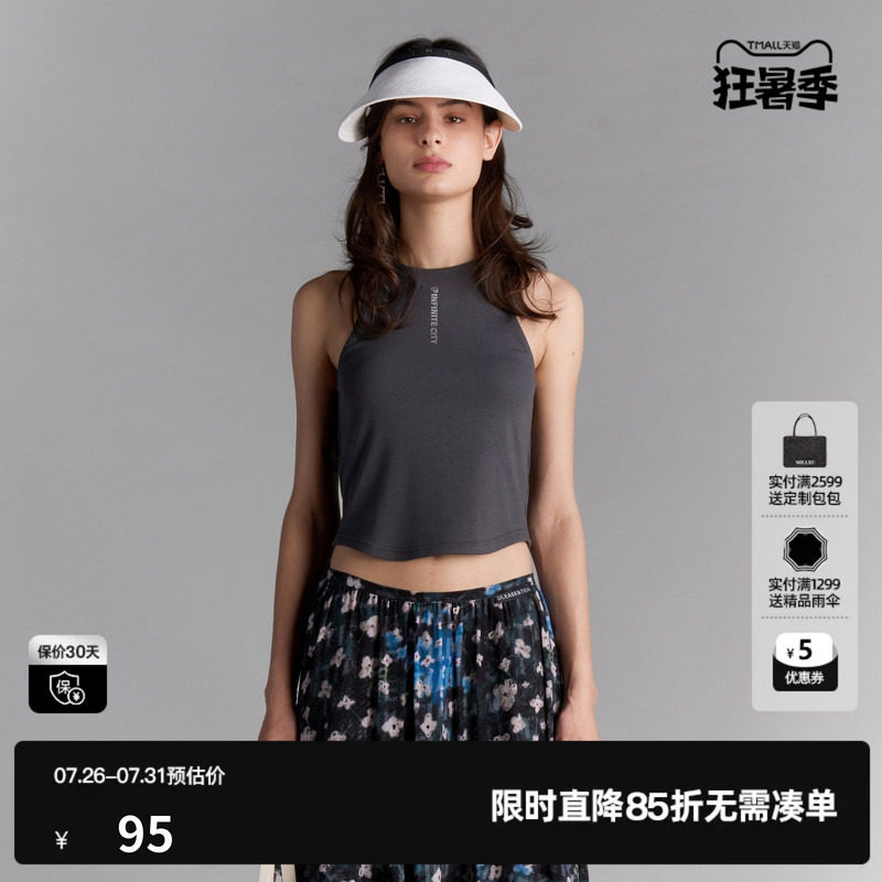 U/TI微高领棉感字母吊带女百搭窄肩工字背心上衣尤缇2025夏季新款