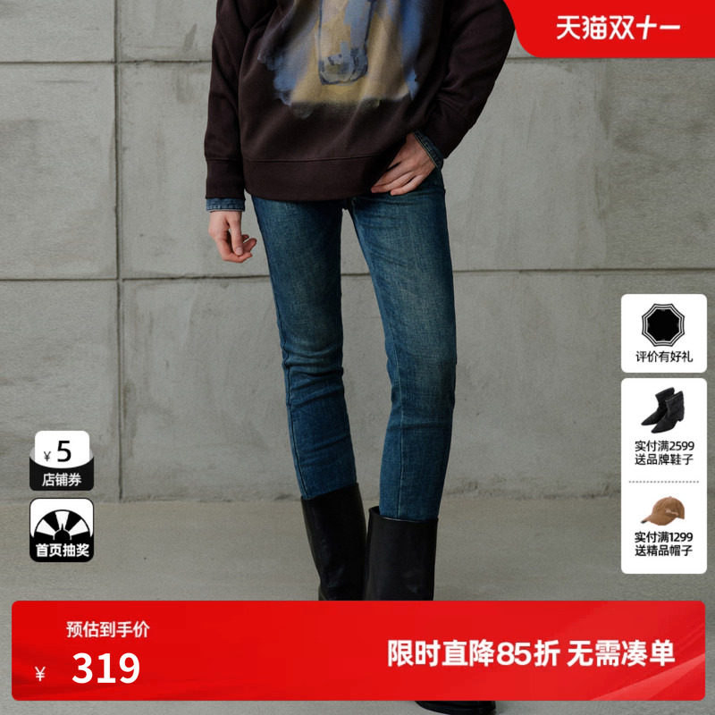 U/TI蓝色棉感三粒扣高腰修身牛仔裤女弹力铅笔裤尤缇2026冬季新款