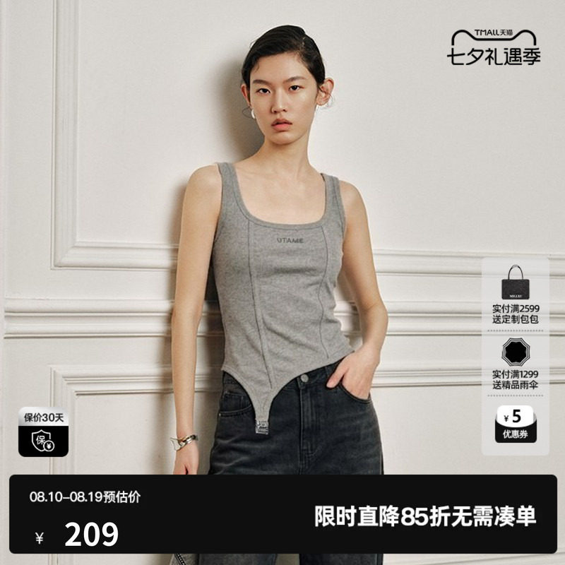U/TI灰色斜边不规则设计感背心女修身内搭薄吊带尤缇2026秋季新款
