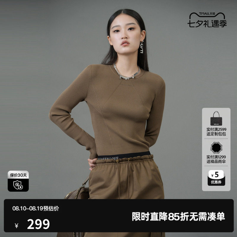 U/TI军绿色修身弹力莱赛尔毛衫女装针织衫打底衫尤缇2025春季新款