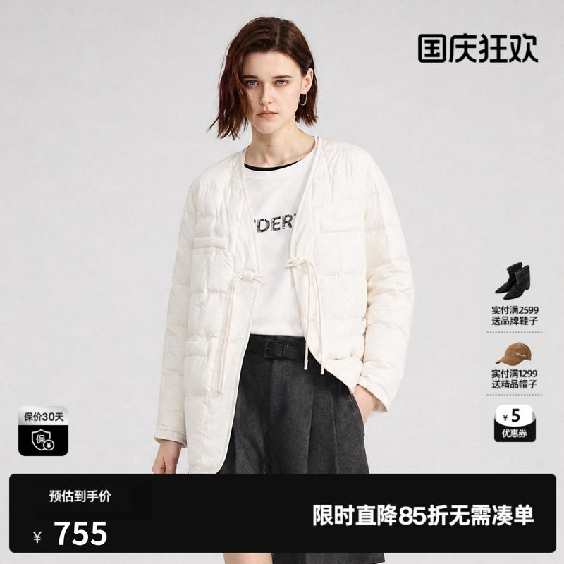 U/TI白色无领鹅绒羽绒服女装新中式盘扣保暖外套尤缇2026冬季新款