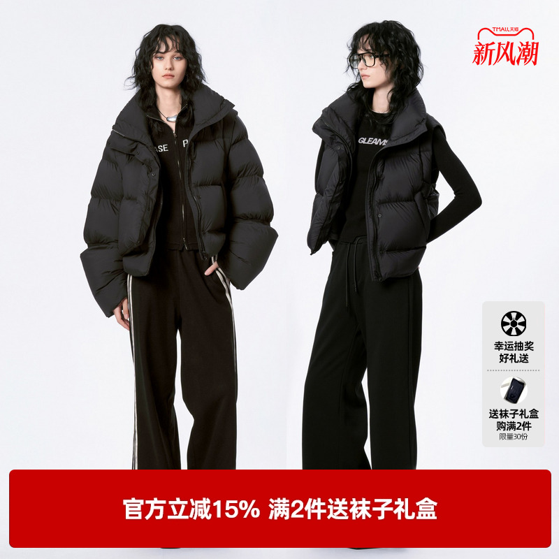 U/TI黑色可拆卸两穿羽绒服女设计感慵懒鸭绒外套尤缇2024冬季新款