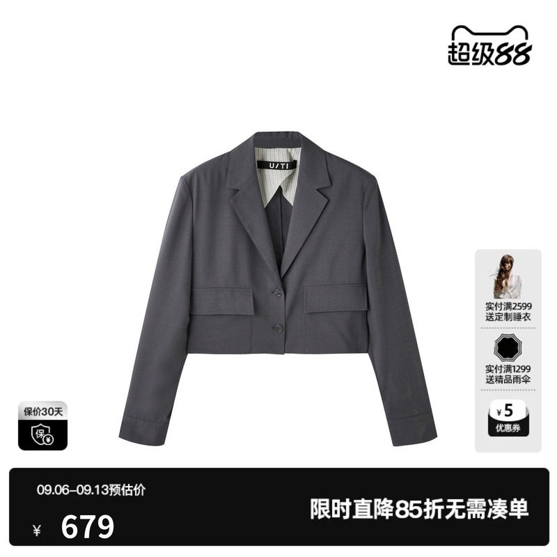 U/TI灰色翻领长袖短西装外套女垫肩直筒通勤高级尤缇2026秋季新款