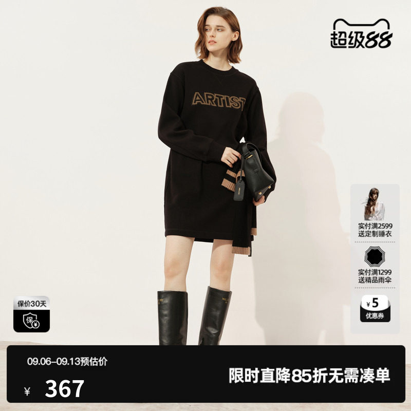 U/TI黑色披肩阔版卫衣裙女百搭设计感抓毛连衣裙尤缇2024冬季新款
