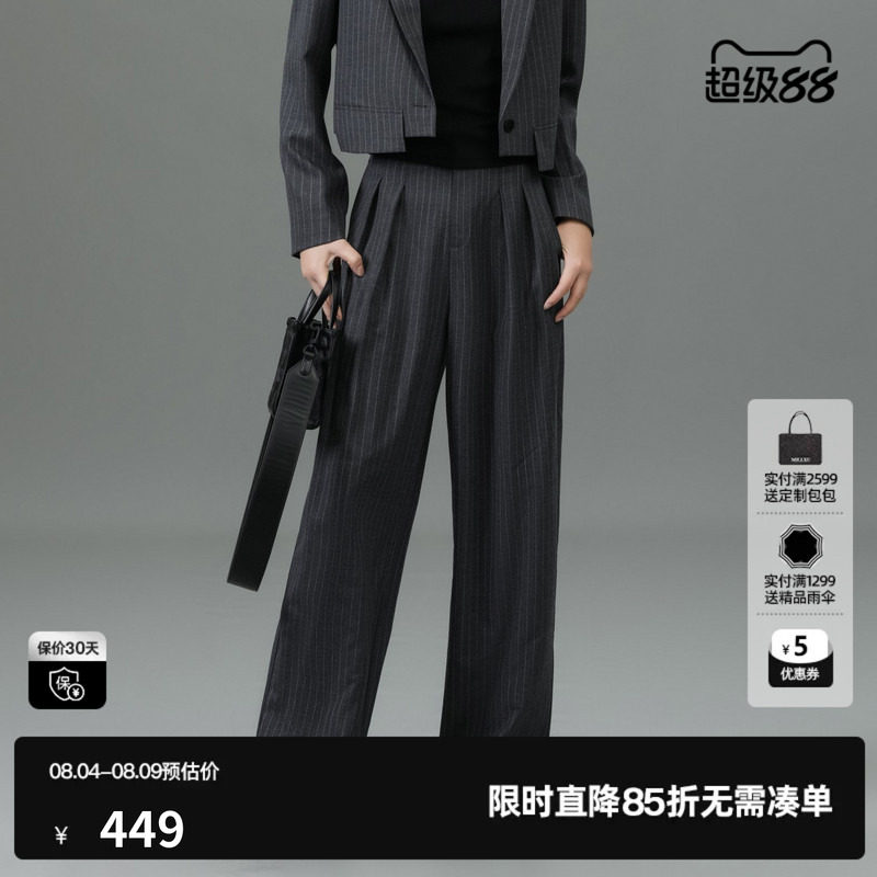U/TI深灰条纹西装裤女装绵高智感通勤休闲裤尤缇2025春季羊毛混纺