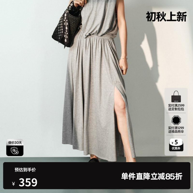 U/TI灰色棉感开叉半身裙女休闲慵懒垂感A字伞裙 尤缇2026夏季新款