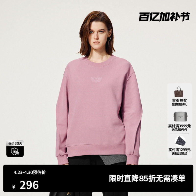 U/TI粉色阔感空气棉卫衣女装 设计感通勤休闲上衣尤缇2025秋季新