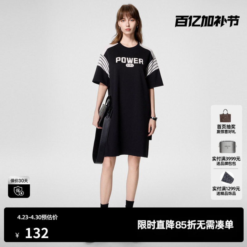 U/TI黑白撞色运动风T恤裙女 时尚潮酷印花连衣裙尤缇2023夏季新款