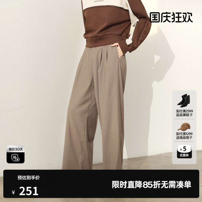 U/TI咖色双褶廓感西装裤女百搭配腰带通勤阔腿裤尤缇2025春季新款