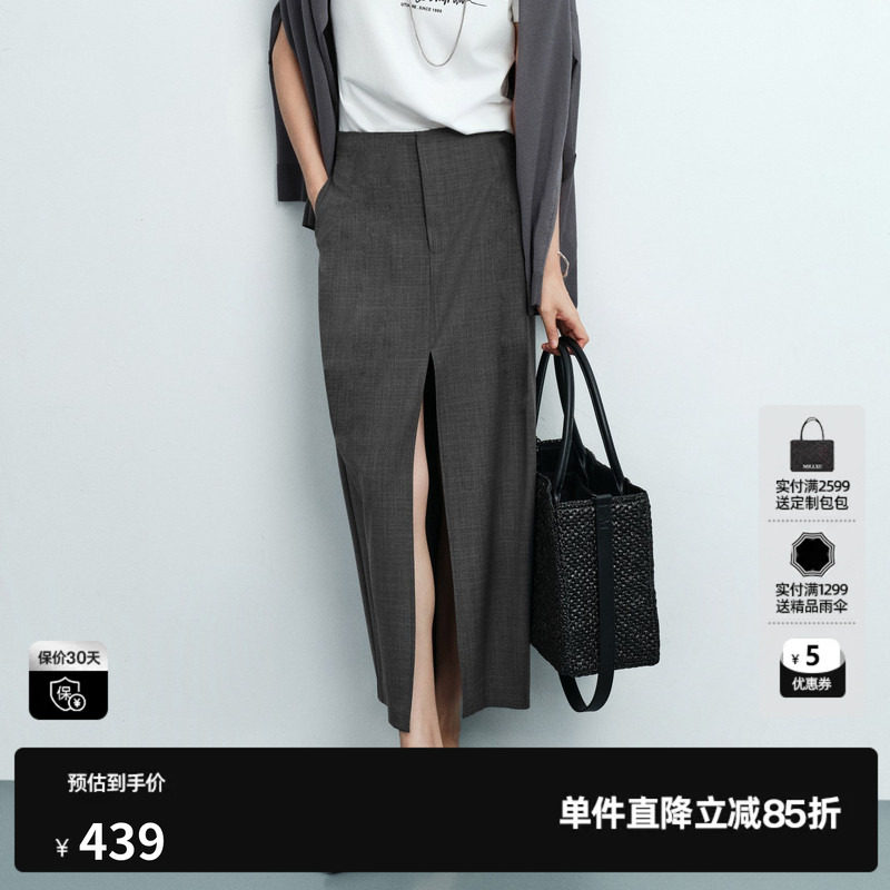 U/TI深灰色羊毛混纺半身裙女直筒开叉中长西装裙尤缇2026夏季新款