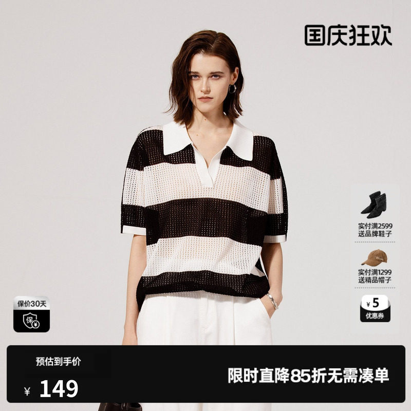 U/TI条纹镂空Polo短袖女百搭简约廓形V领针织T恤尤缇2025夏季新款