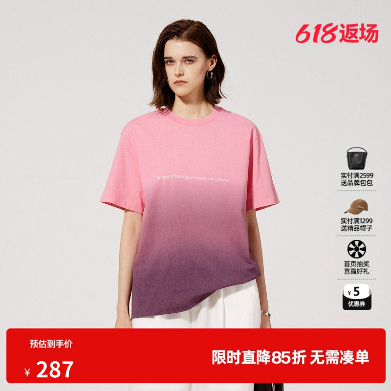 U/TI粉紫渐变纯棉T恤女装 百搭宽松圆领短袖上衣尤缇2025夏季新款
