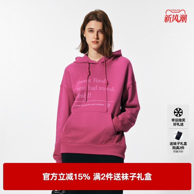 U/TI玫红色显白印花连帽卫衣女百搭甜趣休闲上衣尤缇2024春季新款