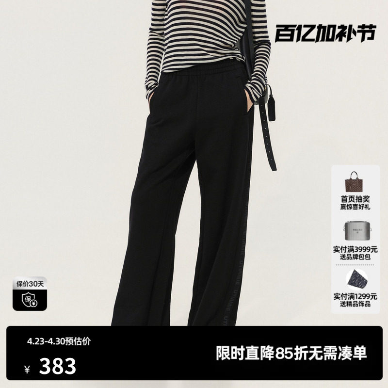 U/TI黑色直筒裤运动裤女装百搭简约通勤风休闲裤尤缇2025春季新款