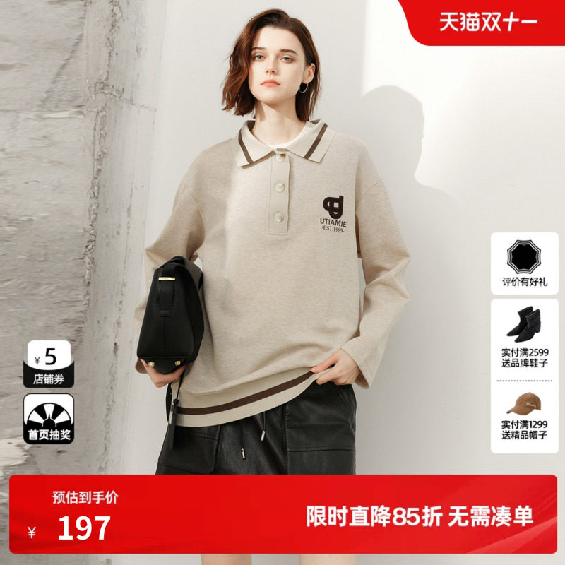 U/TI米咖色学院风Polo领棉感卫衣女 撞色印花T恤尤缇2025春季新款