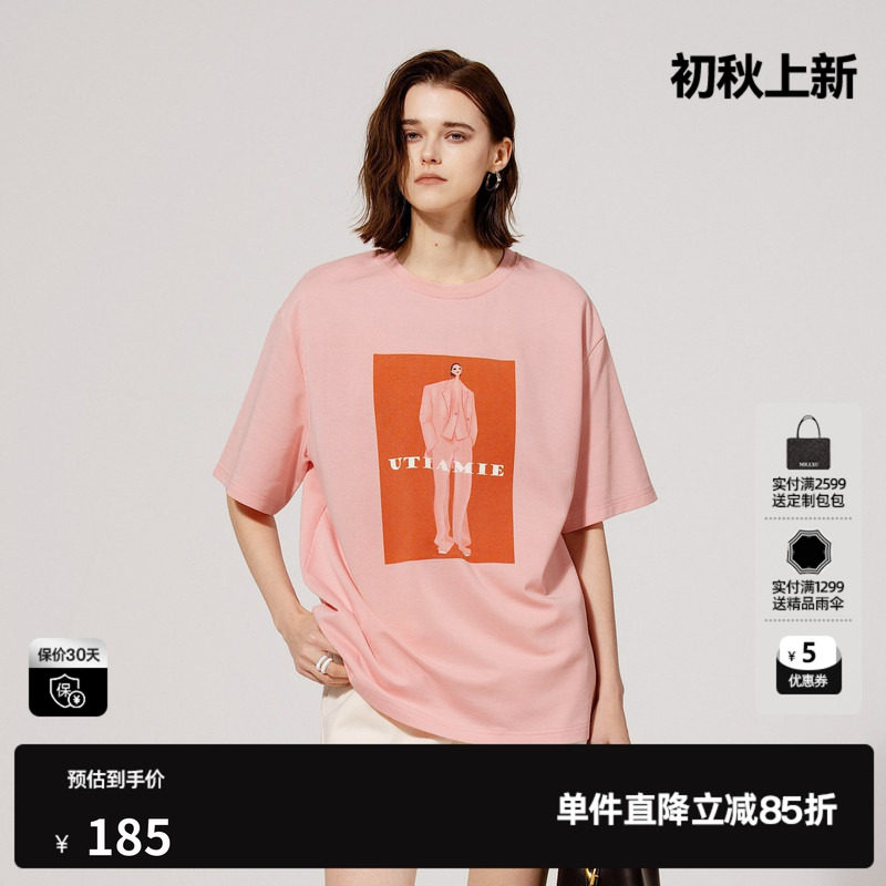 U/TI肉粉色棉感圆领短袖T恤女印花落肩直筒大版 尤缇2025夏季新款