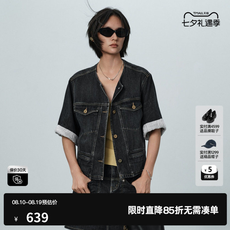 U/TI蓝色棉感牛仔短外套女圆领翻边复古水洗薄款尤缇2026夏季新款