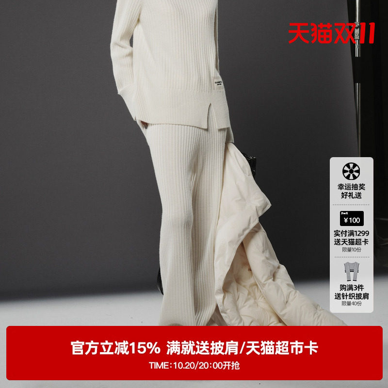 U/TI本白色肌理感棉羊毛休闲裤女装百搭绒直筒裤尤缇2024冬季新款