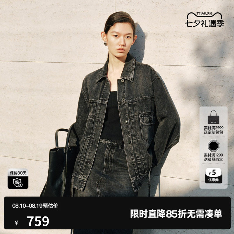 U/TI黑色棉感翻领牛仔外套女宽松大版简约基础款尤缇2026秋季新款