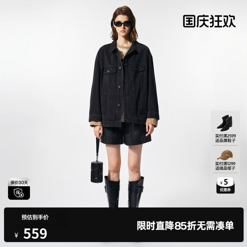 U/TI甜酷樱桃牛仔外套女装棉感拼接针织休闲上衣尤缇2025春季新款