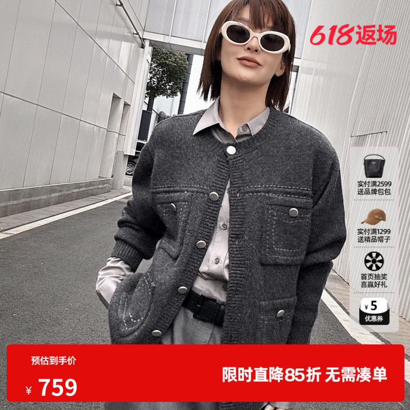U/TI纯羊毛灰色开衫针织女多口袋两穿小香针织衫尤缇2026春季新款