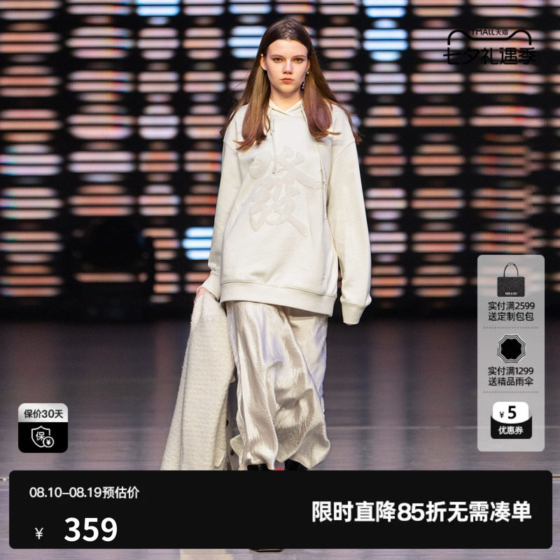 U/TI白色发财100%棉连帽卫衣女阔版休闲百搭上衣尤缇2025春季新款