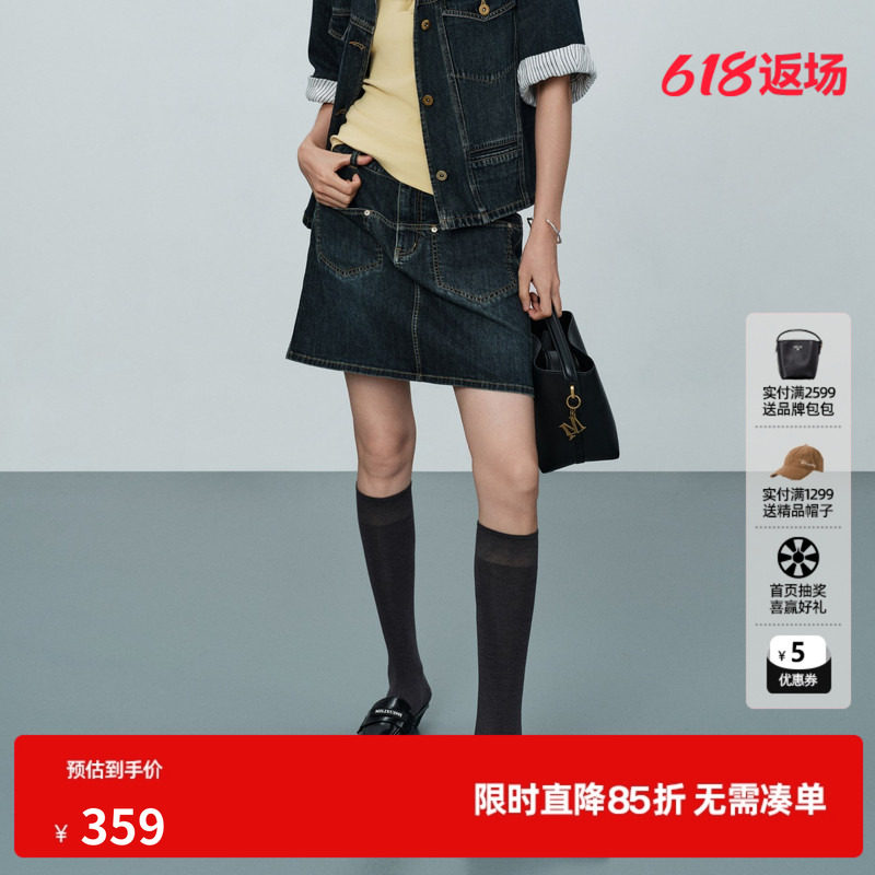 U/TI蓝色棉感牛仔半身裙女 复古磨白口袋A字短裙尤缇2026夏季新款