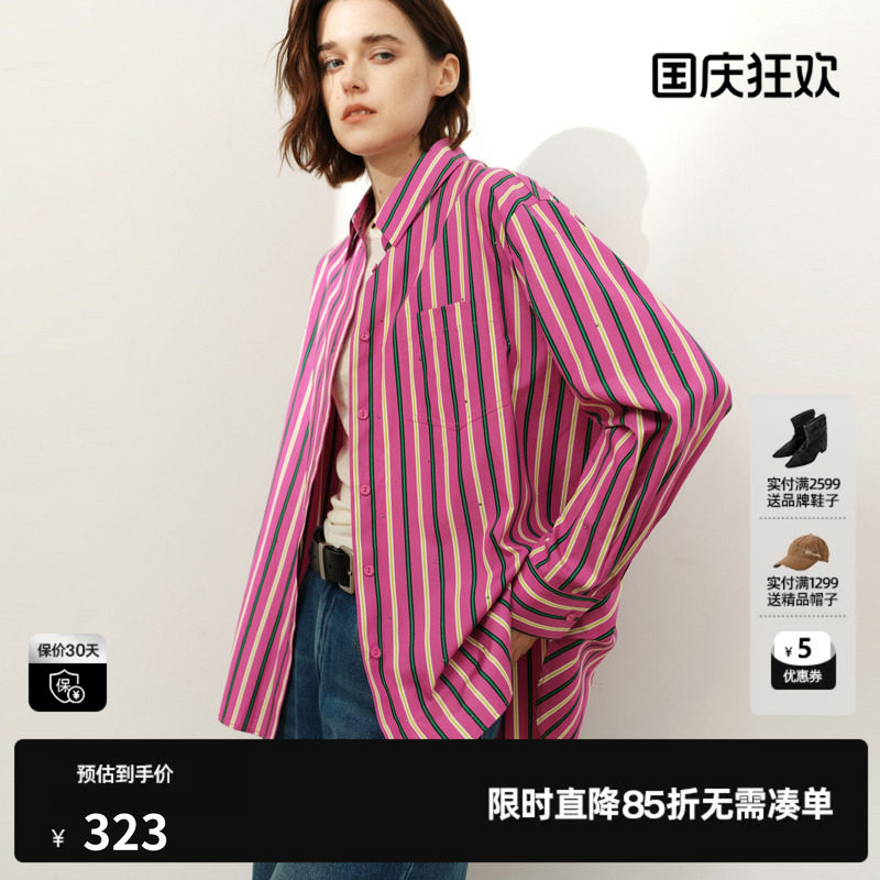 U/TI玫红色条纹100%棉长袖衬衫女撞色竖宽松休闲尤缇2026春季新款