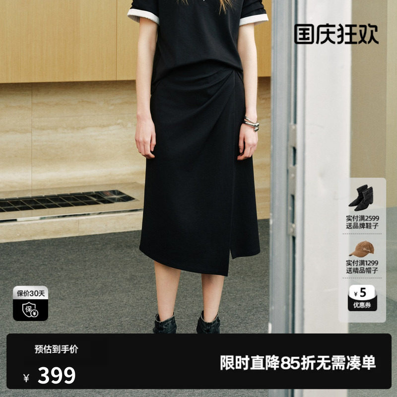 U/TI 黑色莱赛尔捏褶开叉半身裙女包臀A字简约裙尤缇2026秋季新款
