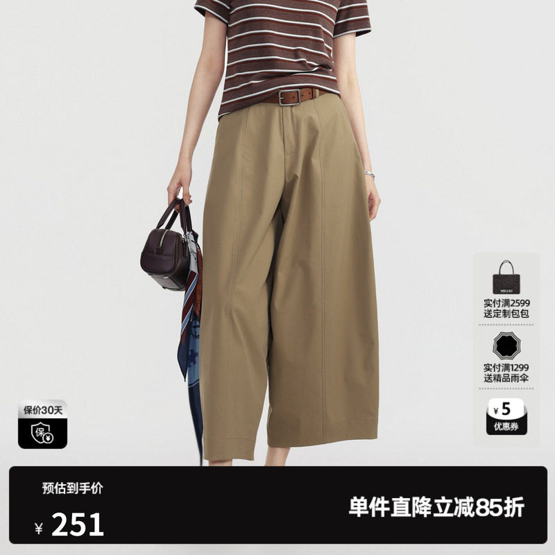 U/TI卡其色阔腿直筒休闲裤女中性工装九分气球裤尤缇2026夏季新款