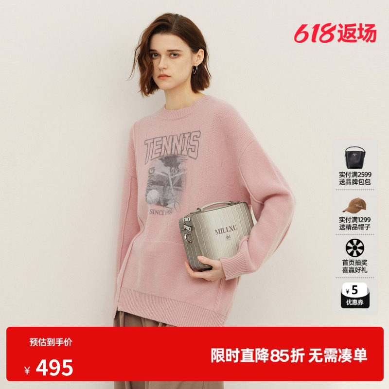 U/TI粉色美丽奴羊毛毛衣女百搭慵懒风廓形针织衫尤缇2025春季新款