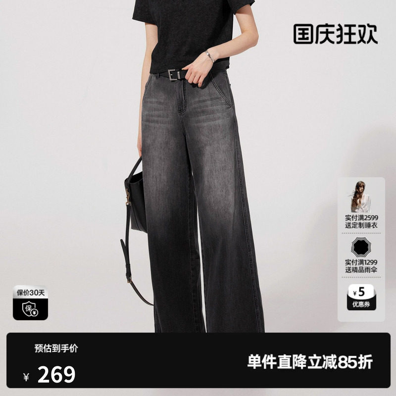 U/TI深灰色酷感水洗阔腿裤女磨白做旧棉感牛仔裤尤缇2025夏季新款