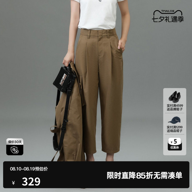 U/TI卡其色大口袋哈伦裤工装裤女棉感百搭休闲裤尤缇2025春季新款