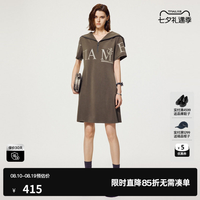 U/TI休闲直筒裙T恤裙女装 百搭军绿色短袖连衣裙尤缇2025夏季新款