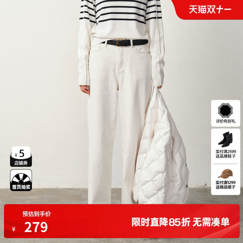 U/TI简约棉感水洗牛仔裤女装宽松藏肉显瘦直筒裤尤缇2025冬季新款