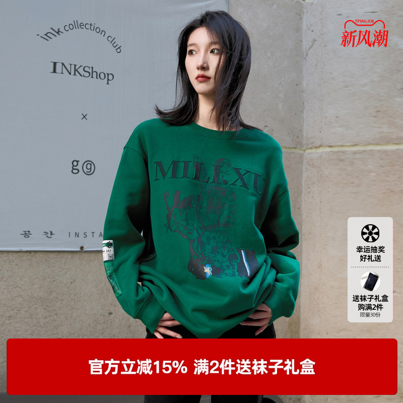 U/TI联名款湖水绿原创兔子印花卫衣女休闲潮上衣尤缇2023冬季新款