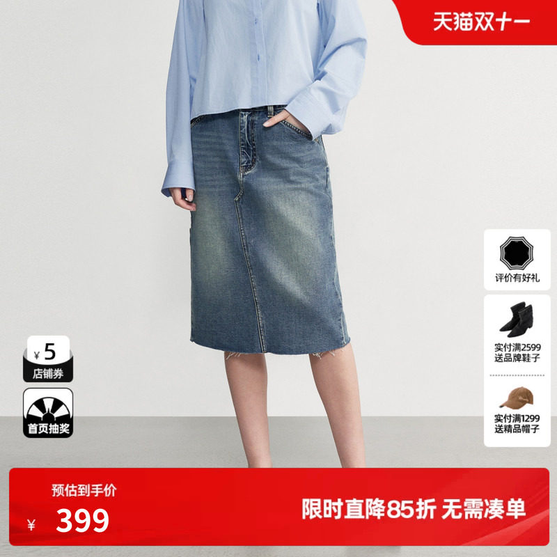 U/TI蓝色100%棉直筒牛仔半身裙女装水洗简约中裙尤缇2026秋季新款